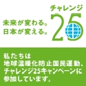 c25_logo_3.gif